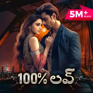 Ep 1 - Rahasyam