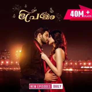 Ep 01 - Aa Rathriyil!
