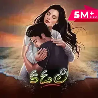 Ep 1 - Anukokundaa okaroju
