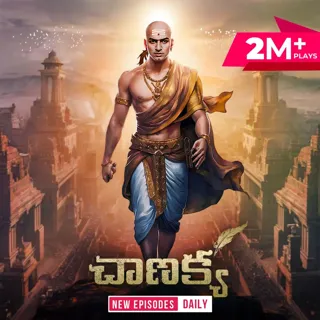 Ep 3 - Visha Prayogam