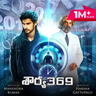 Ep 1 - 1 Nenokkadine