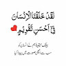 Muhammad Rashid