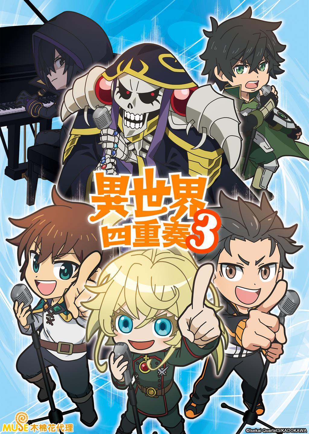 Isekai Quartet-S3E10-360P