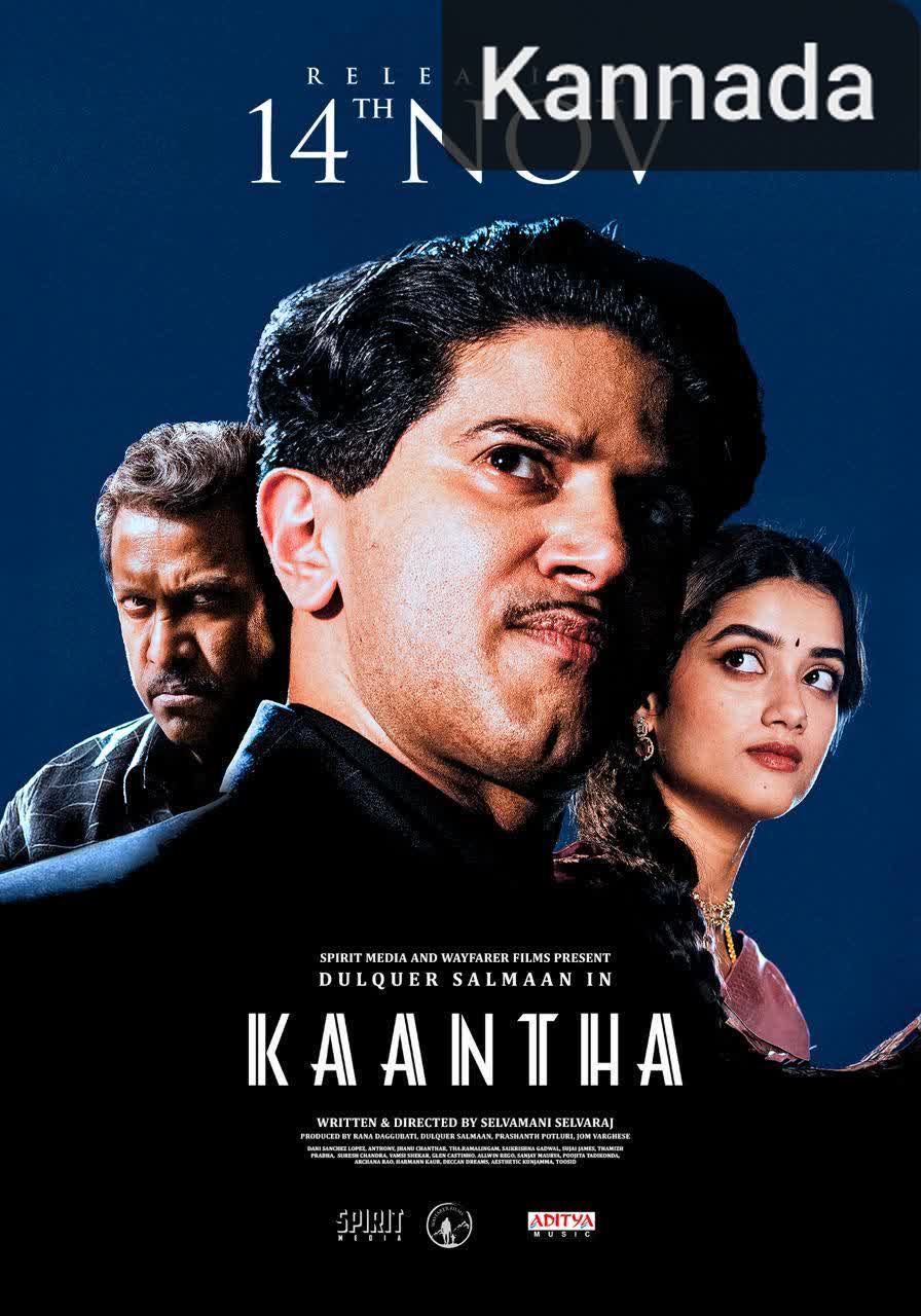 Kaantha [Kannada]