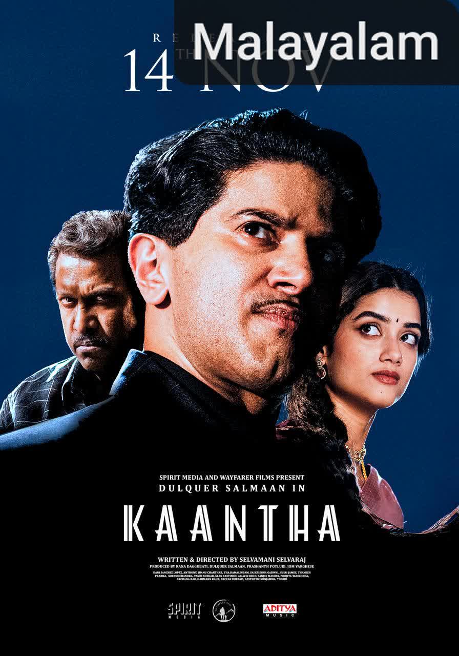Kaantha [Malayalam]