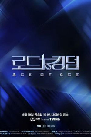 Poster Road to Kingdom: Ace of Ace