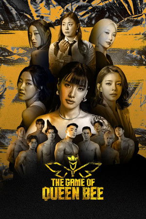 Poster The Game of Queen Bee