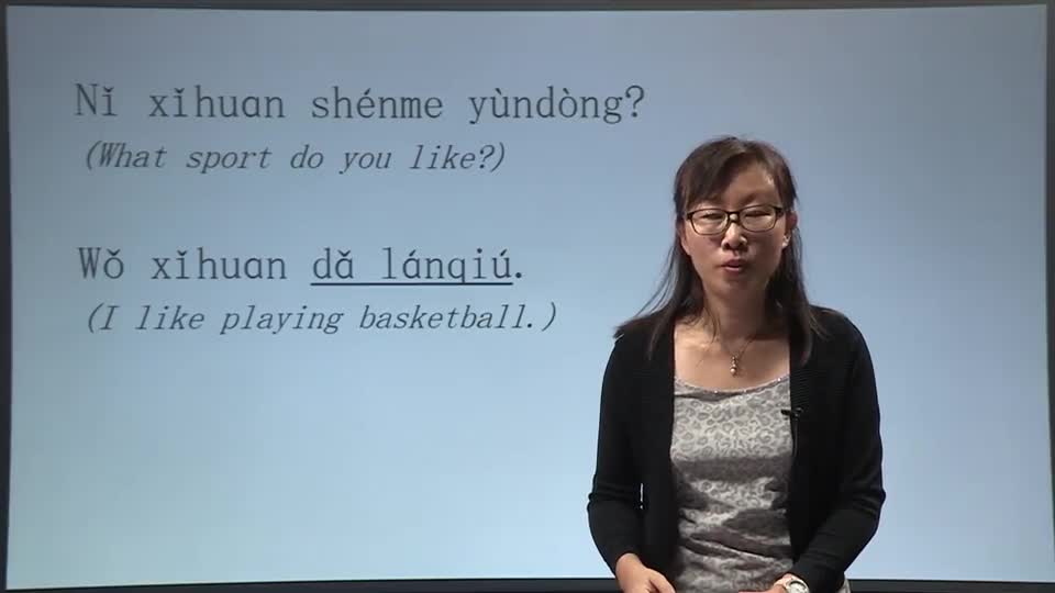 Lecture: I Like Swimming.