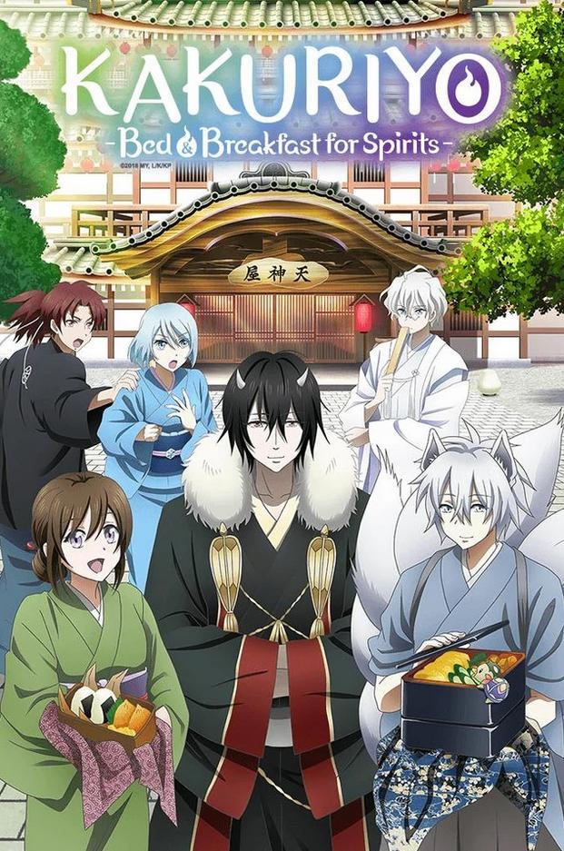 Kakuriyo: Bed & Breakfast for Spirits-S2E12-360P
