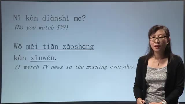 Lecture: I Watch TV News Everyday.