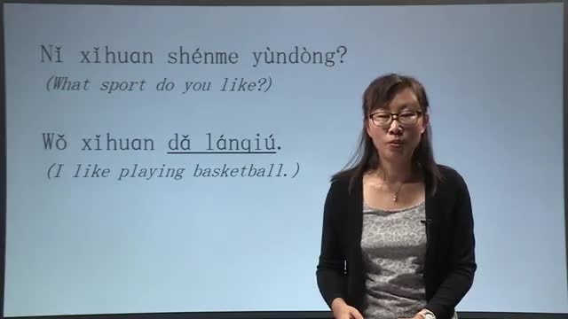 Lecture: I Like Swimming.