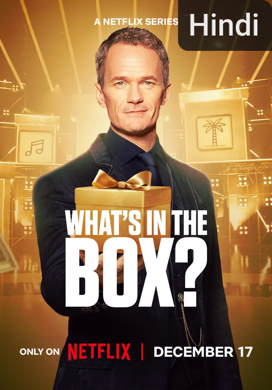 What's in the Box? [Hindi]