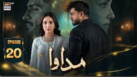 Madawa [Urdu]
