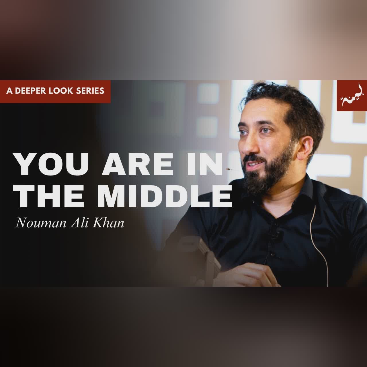Overcoming Life's Challenges Through Patience and Hard Work | Surah At-Talaq | Nouman Ali Khan