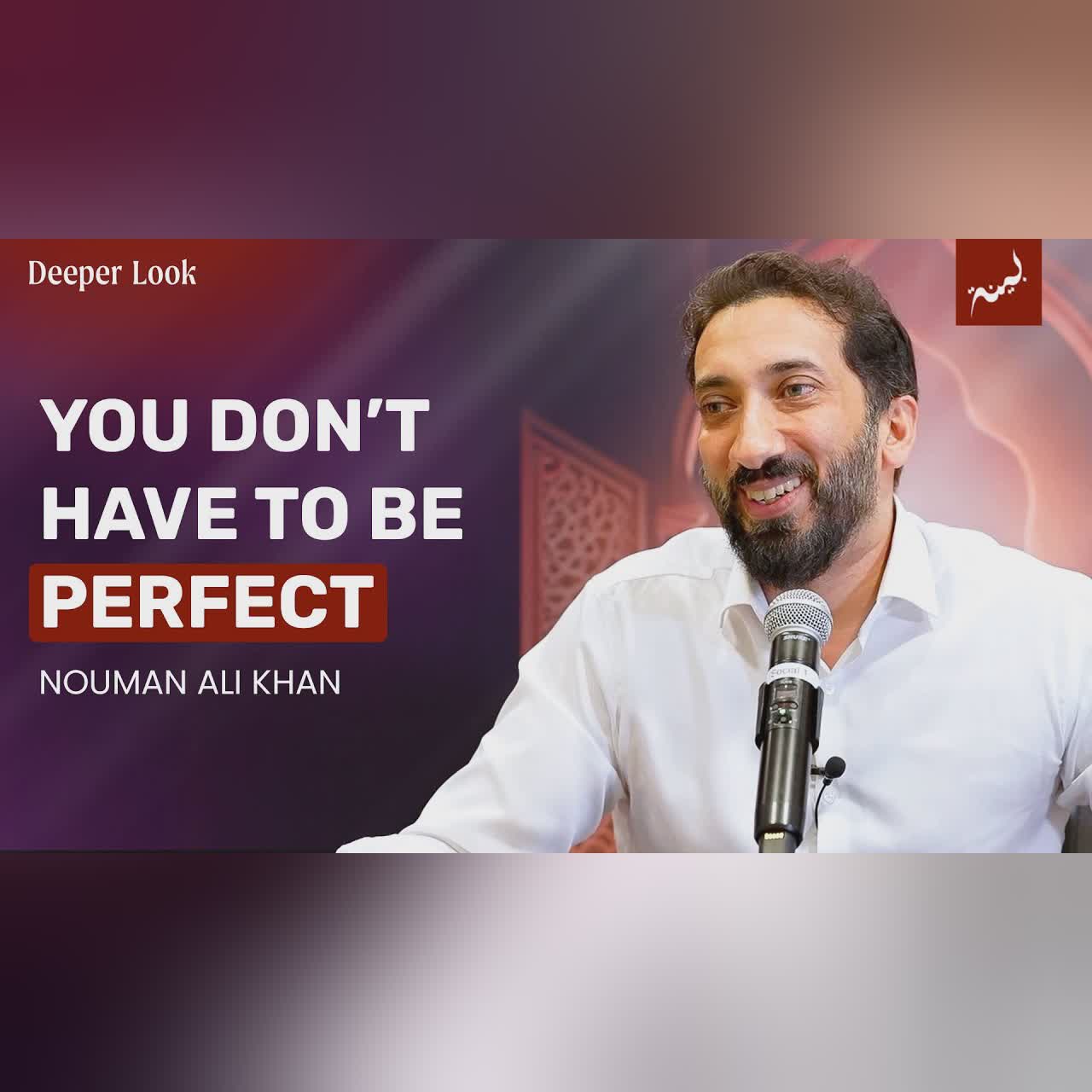 This is Where Our Duas Go - Nouman Ali Khan - A Deeper Look Series -Surah Al-Buruj