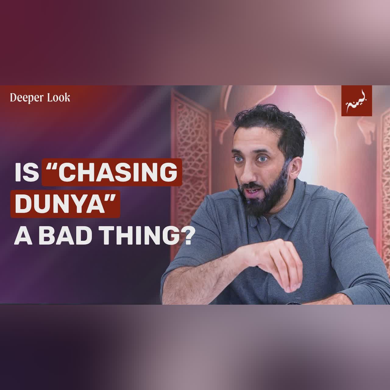 Allah wants you to be better - Surah Al Mulk - Nouman Ali Khan - BTV A Deeper Look Series