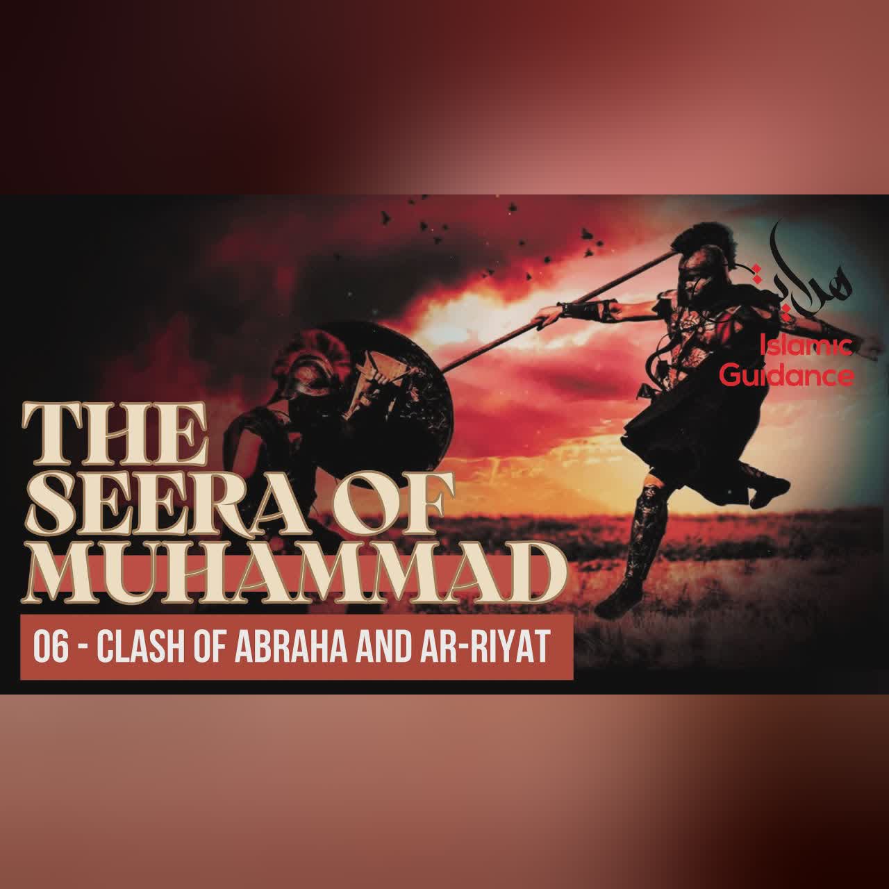 06 - Clash Of Abraha And Ar-Riyat (Seerah Of Muhammad S)