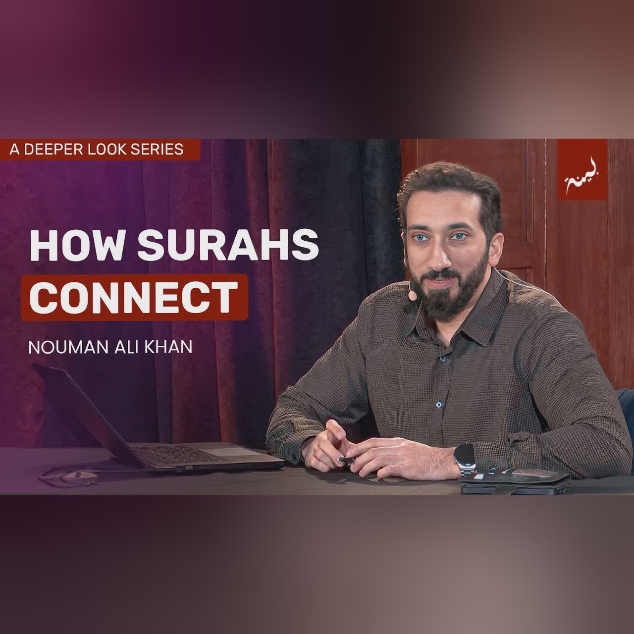 Why We Should Live By Balance - Surah Ar-Rahman - Nouman Ali Khan