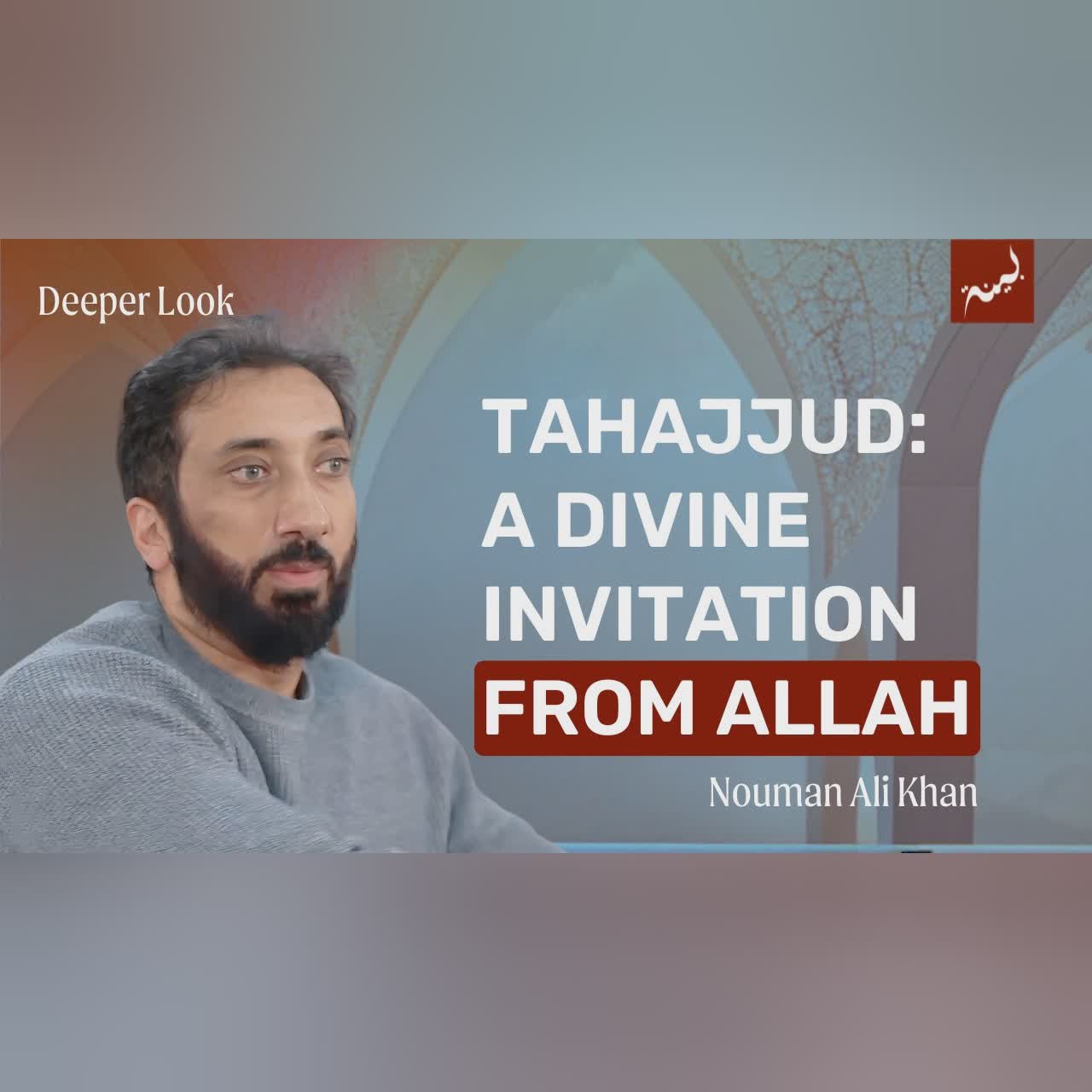 Why You're Feeling Ungrateful - Nouman Ali Khan - A Deeper Look Series - Surah Al Asr