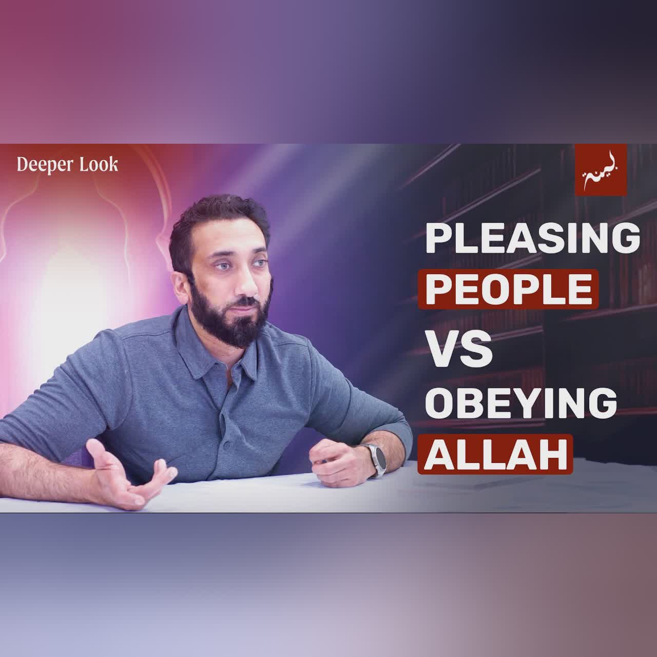 Pressure to Compromise - Bayyinah TV Exclusive - Nouman Ali Khan - A Deeper Look, Surah Al Kahf