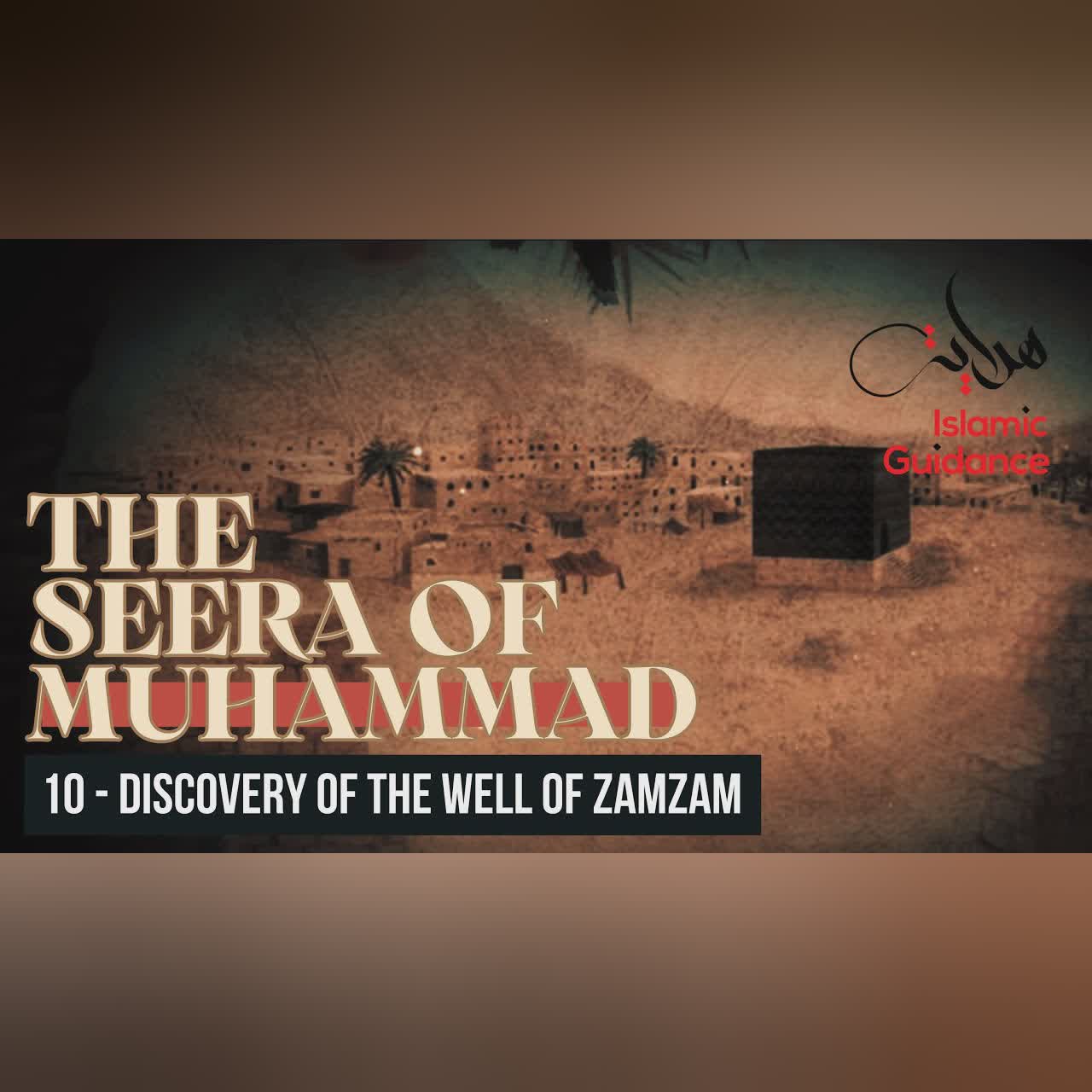 10 - Discovery Of The Well Of ZamZam (Seerah Of Muhammad S)