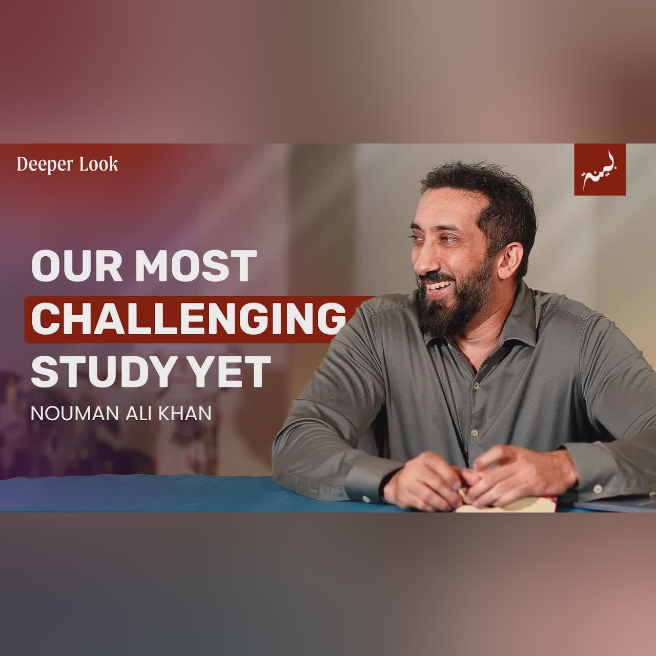A Strange Scene on Judgement Day - Nouman Ali Khan - A Deeper Look Series -Surah At-Takwir