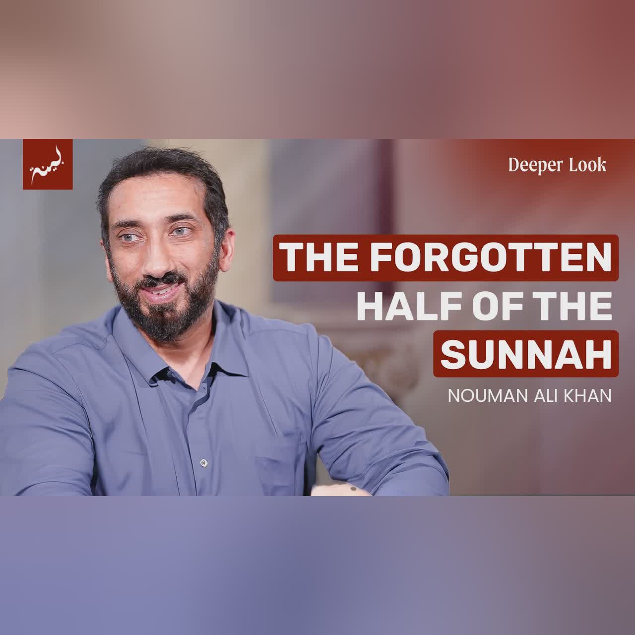 Be Sincere Only for Allah - Nouman Ali Khan - A Deeper Look Series -Surah Abasa