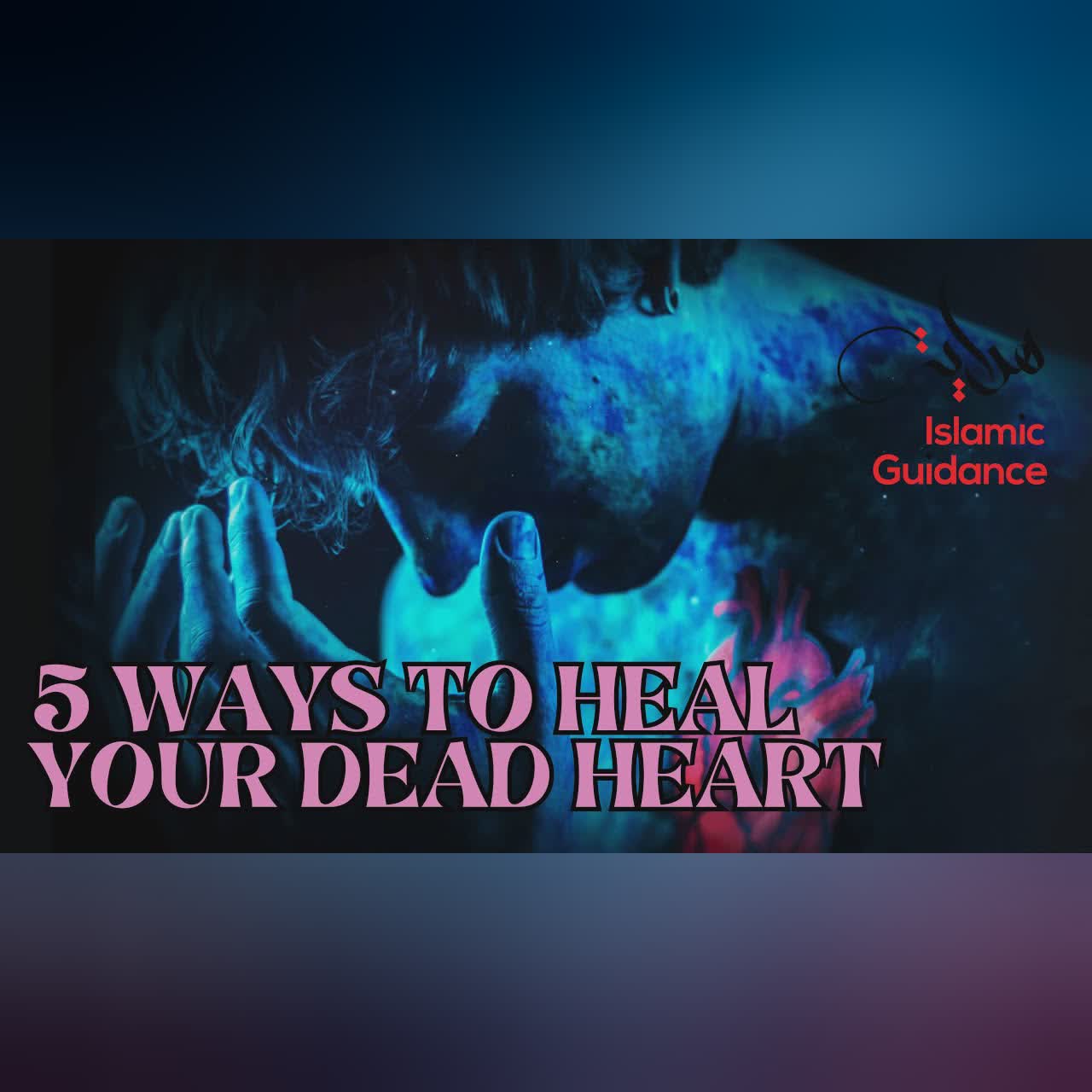 Five Ways To Heal Your Dead Heart