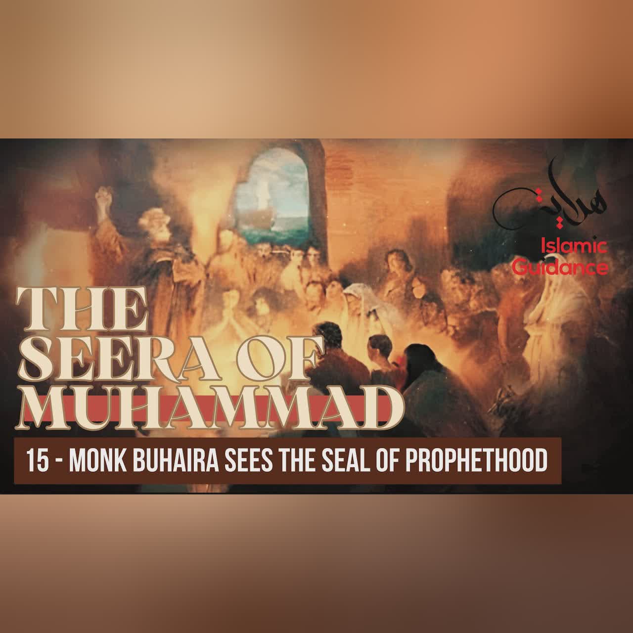 15 - Monk Buhaira Sees The Seal Of Prophethood (Seerah Of Muhammad S)