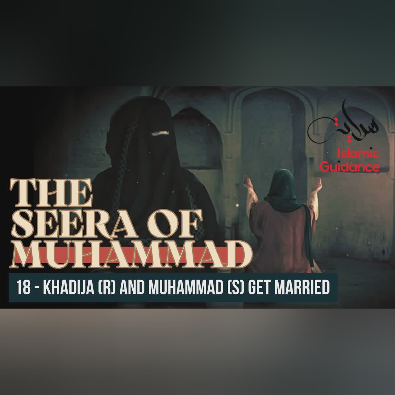 18 - Khadija (R) And Muhammad (S) Get Married (Seerah Of Muhammad S)