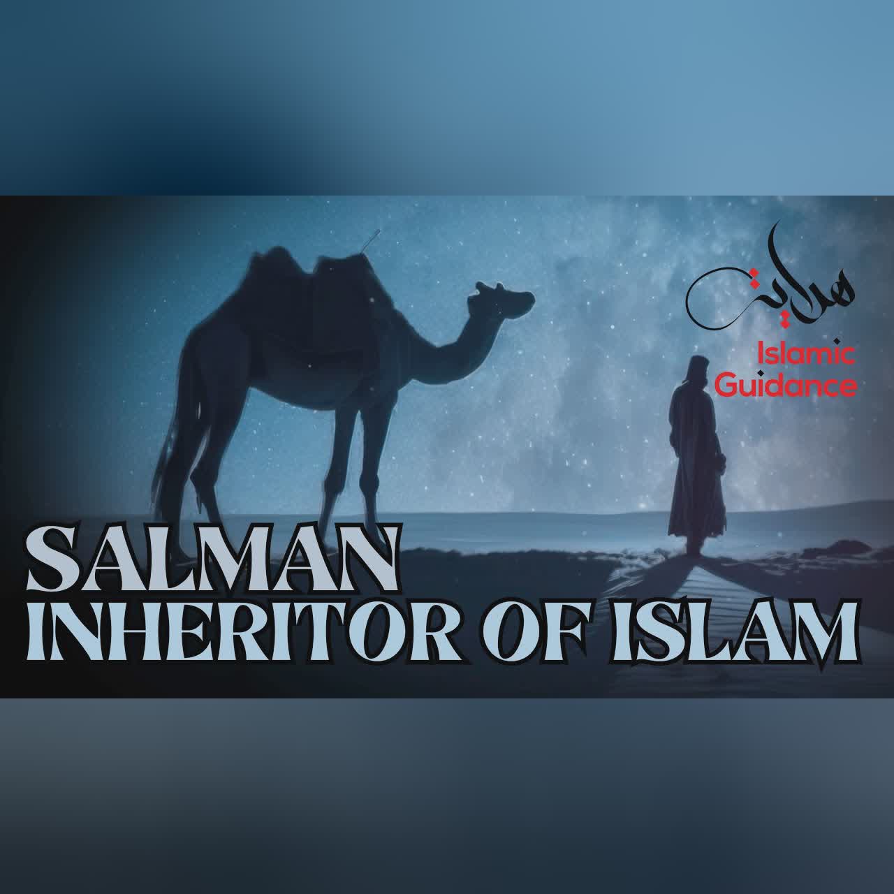 Untold Story Of Salman Al-Farsi (R) - The Inheritor Of Islam