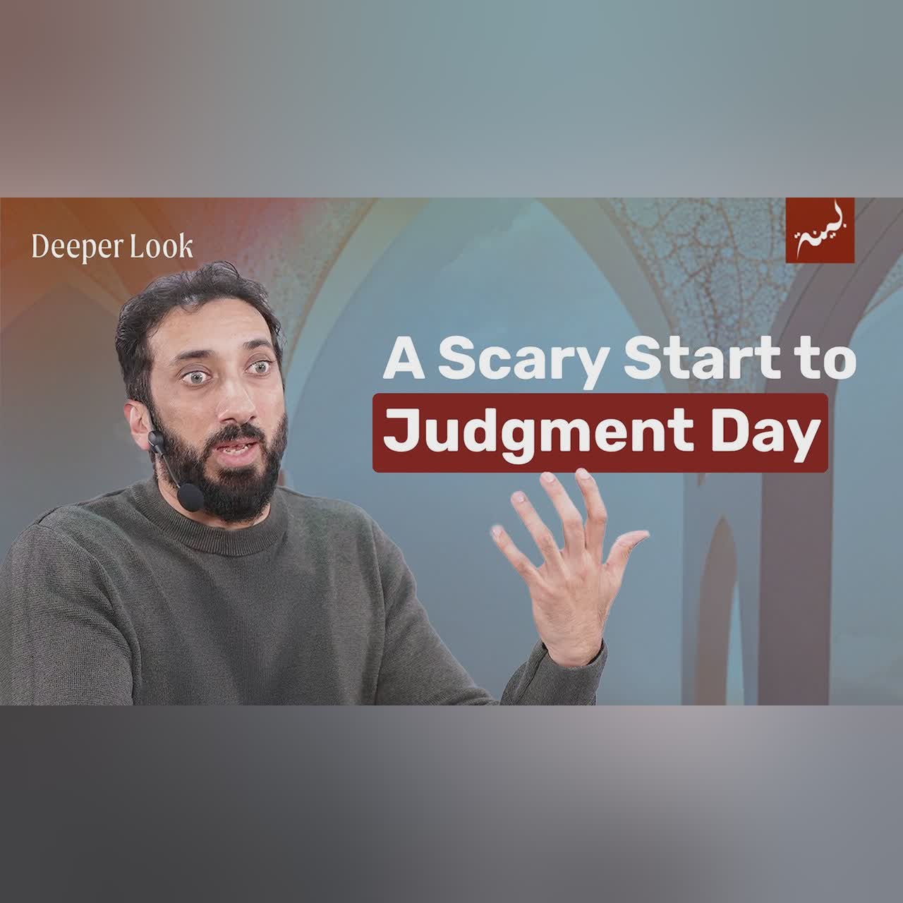 The Pursuit of Rizq - Nouman Ali Khan - A Deeper Look Series - Surah Al Mulk