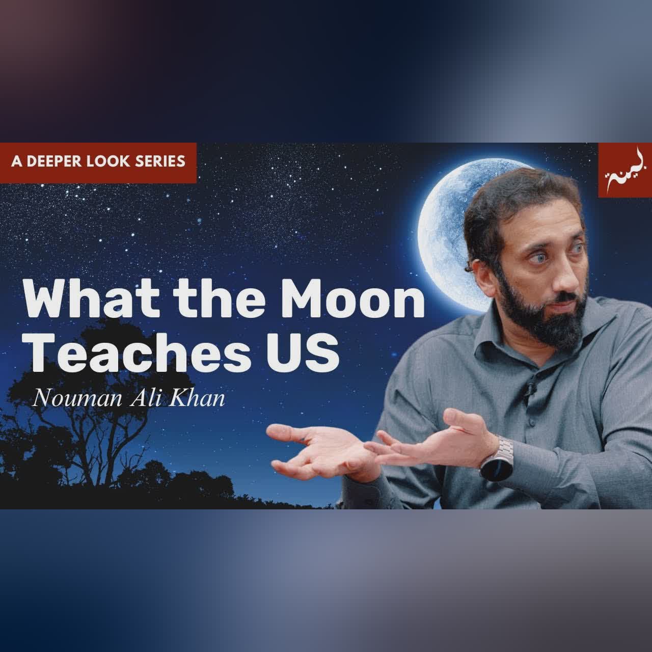 Allah's Unique Standard - Surah Al-Qamar - Nouman Ali Khan