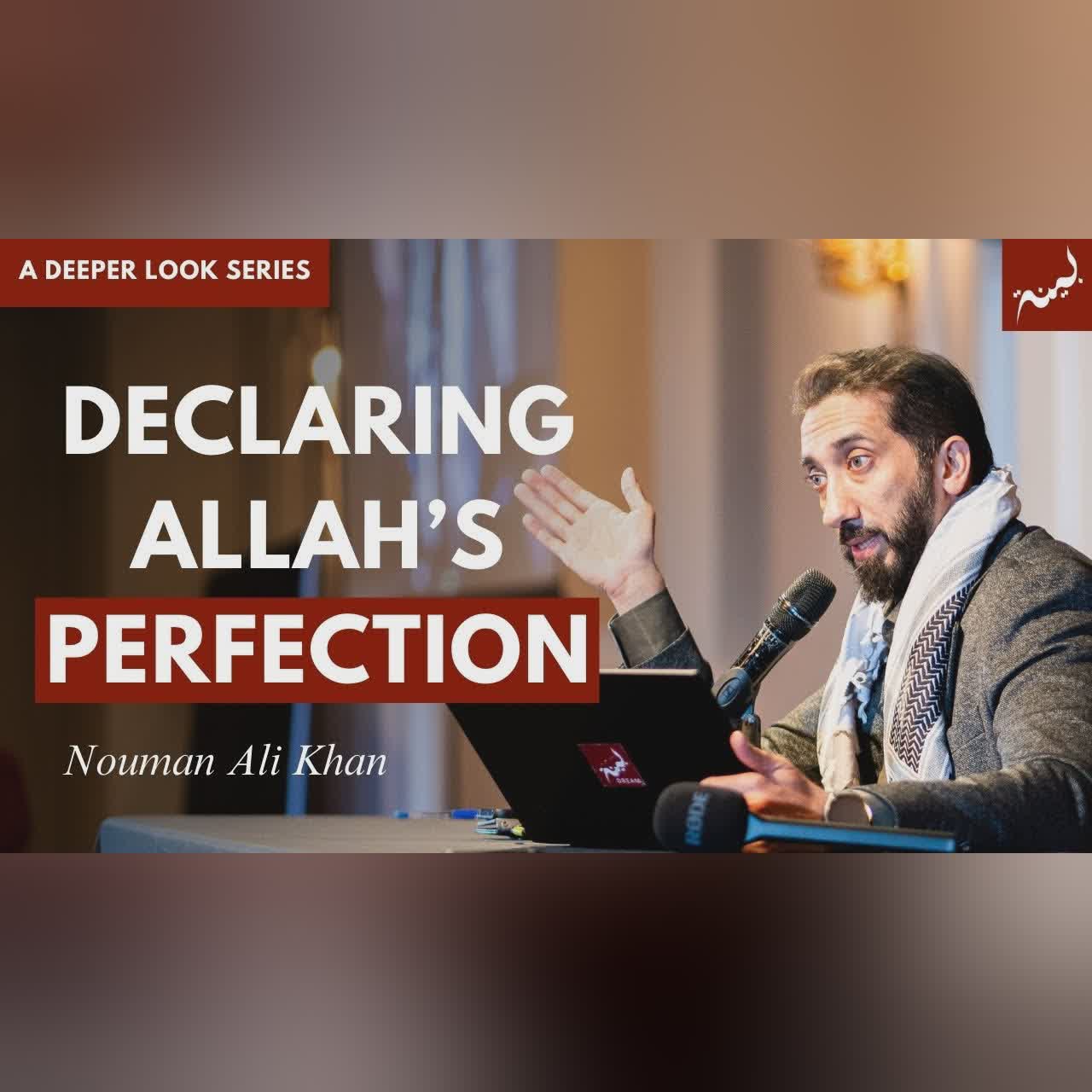 Divine Warnings and Good News - Surah Qaf - Nouman Ali Khan