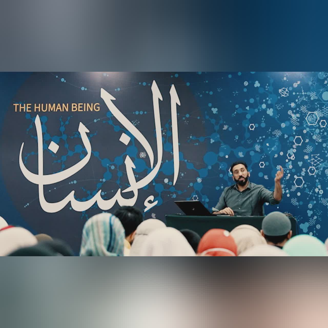 The Power of Salah on the Mind, Body and Soul | Surah Al-Ma'arij | Nouman Ali Khan