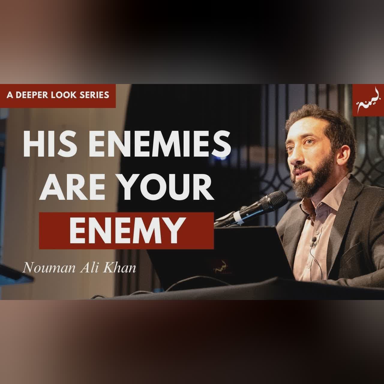 The Purpose of Makkan & Madinan Revelations | Surah Al-Hadid | Nouman Ali Khan