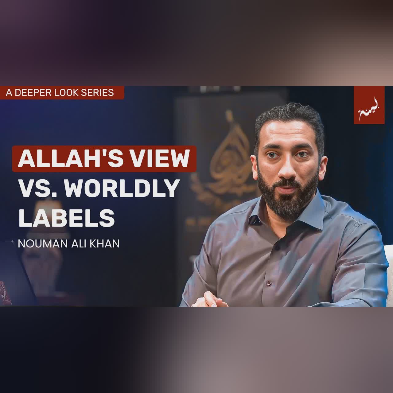 They Left Their Homes and Accepted Islam - Surah Al-Mumtahanah - Nouman Ali Khan
