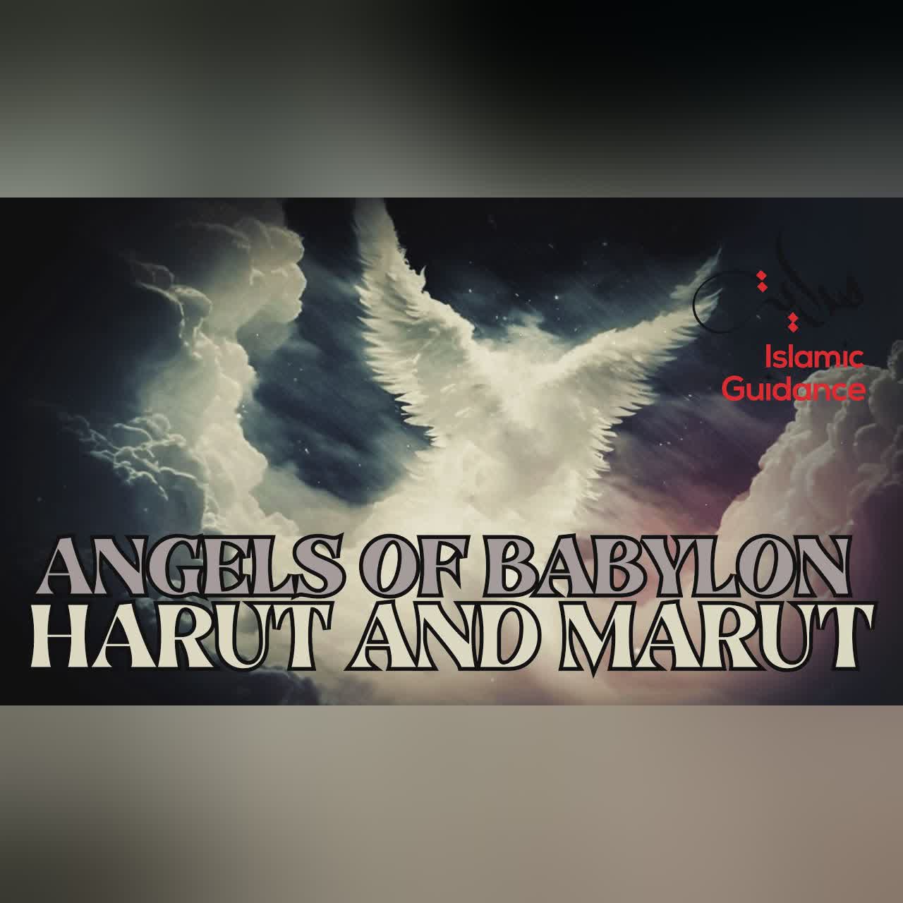The Angels Of Babylon, Harut And Marut