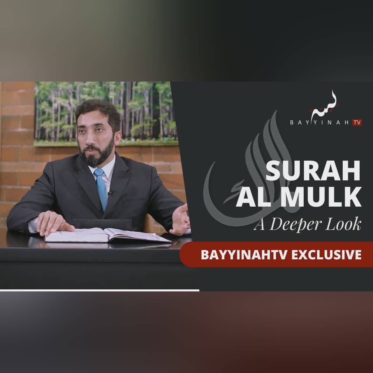 When Pleasing People Replaces Obeying Allah | Surah Al-Ma’arij | Nouman Ali Khan