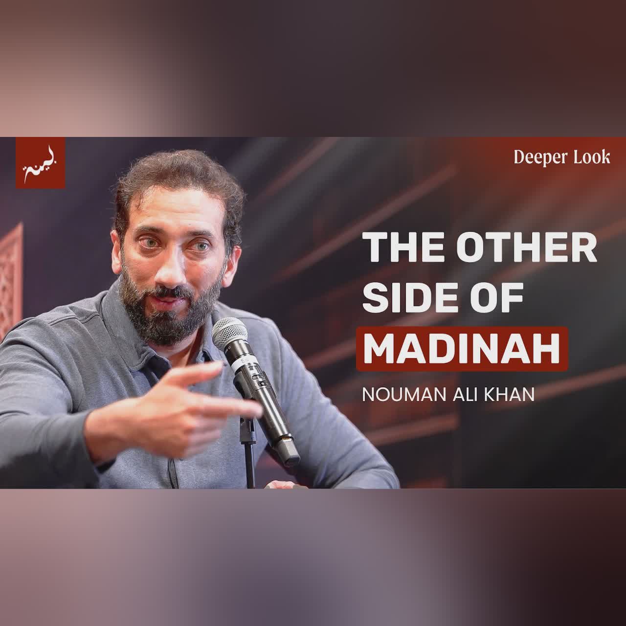 Surah Al-Insaan: A Unique Experience with Allah’s Words - Nouman Ali Khan | Quran Week, Malaysia
