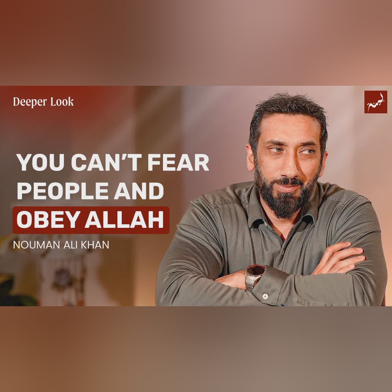 Are You Proud of Islam? - Nouman Ali Khan - A Deeper Look Series -Surah Abasa