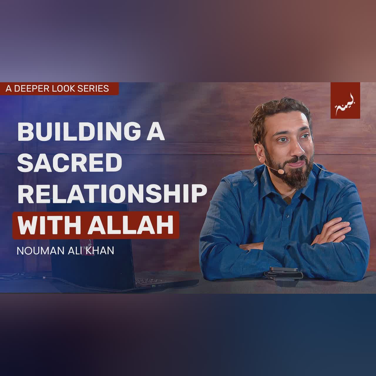 "I Don't See My Value" - Nouman Ali Khan