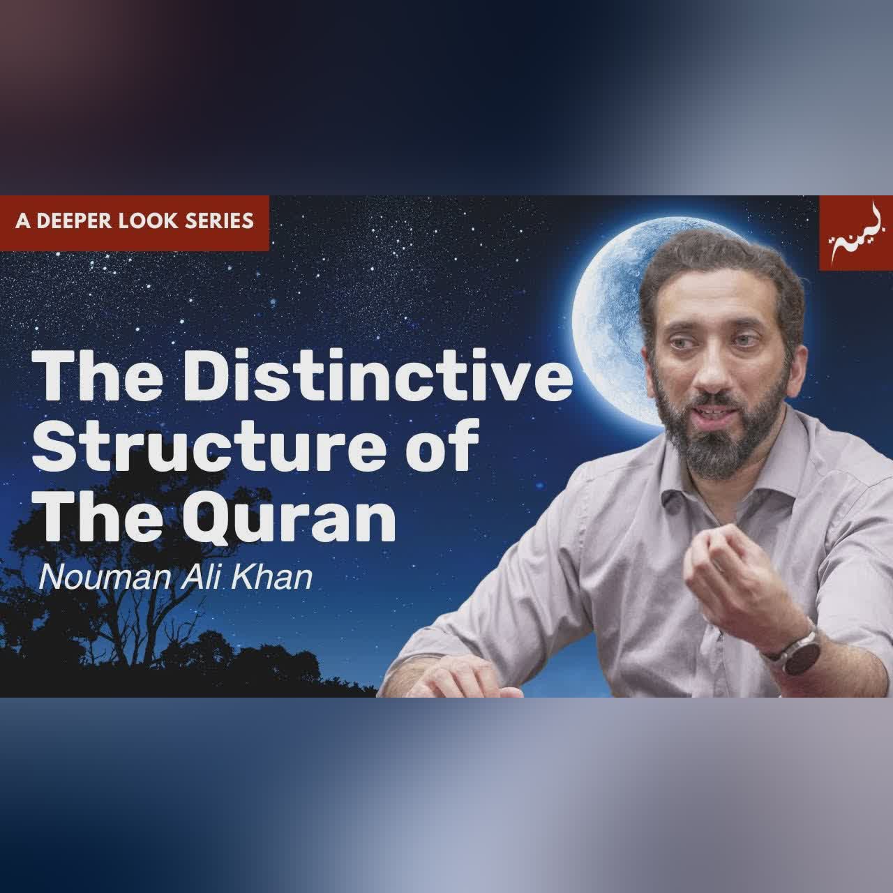 The Opening of Surah Al-Qamar - Surah Al-Qamar - Nouman Ali Khan
