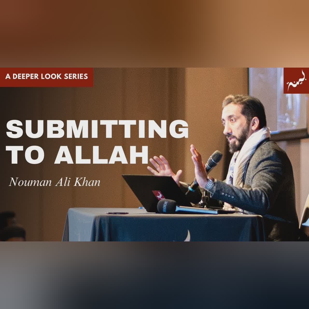 Seeking Beauty in Faith - Surah Qaf - Nouman Ali Khan