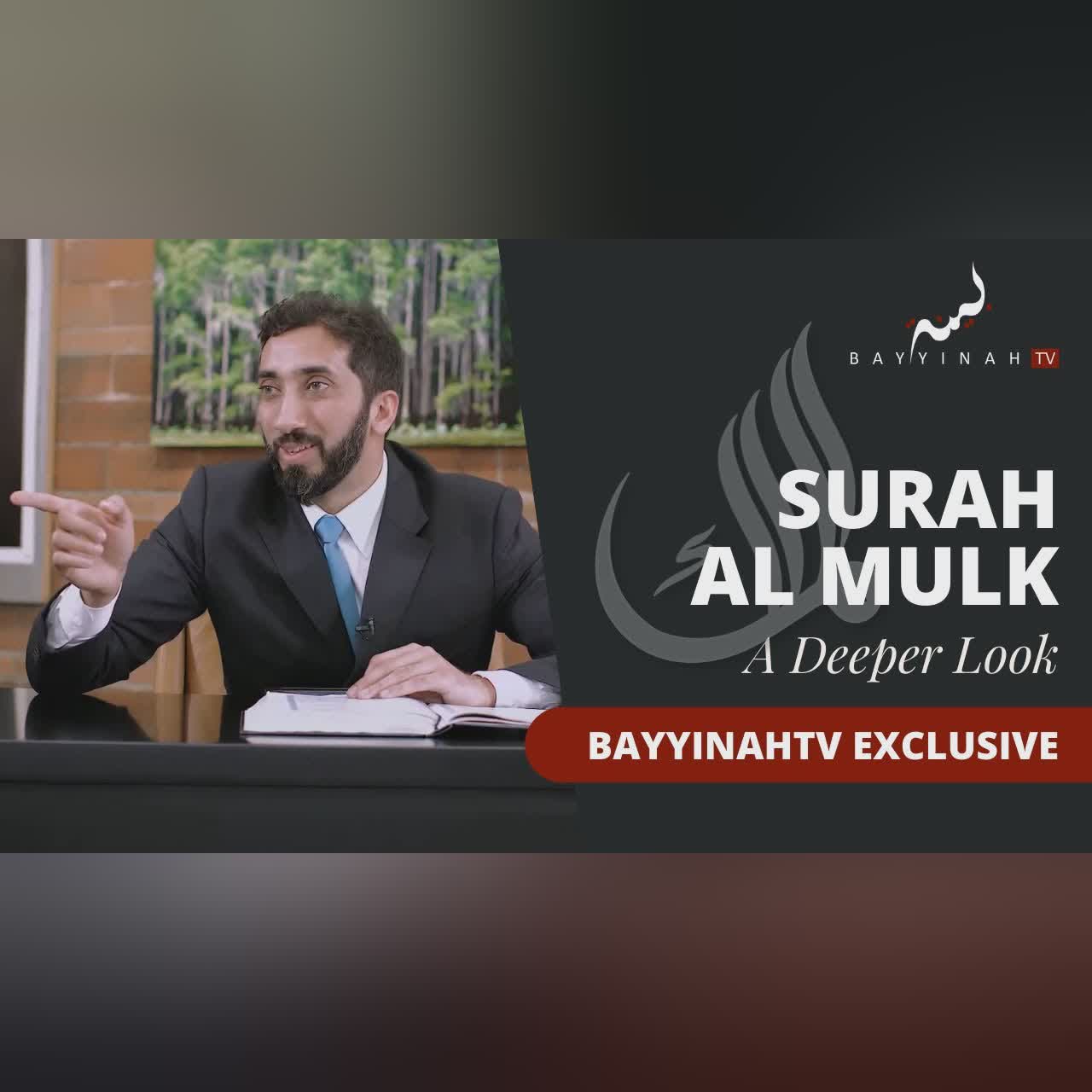 The Quran’s Mindset on Wealth | Surah Al-Ma’arij | Nouman Ali Khan