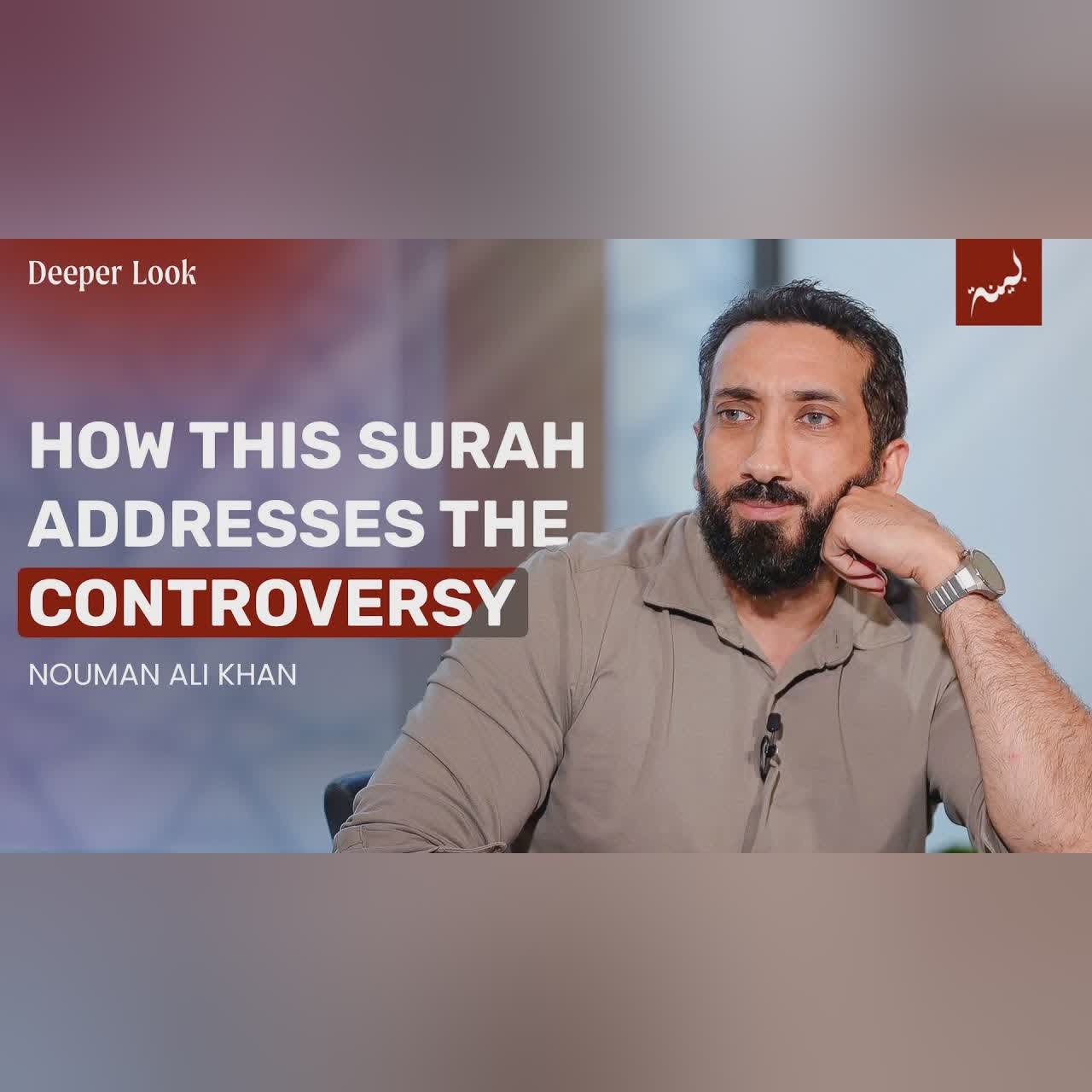 Are You Proud of Islam? - Nouman Ali Khan - A Deeper Look Series -Surah Abasa