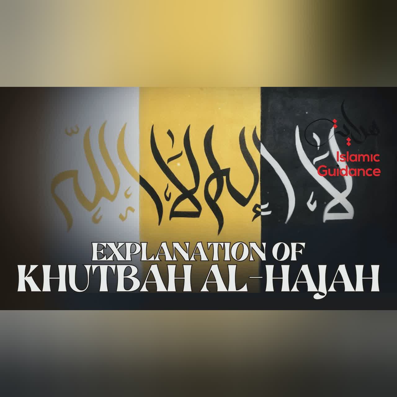 Explanation Of Khutbah Al-Hajah