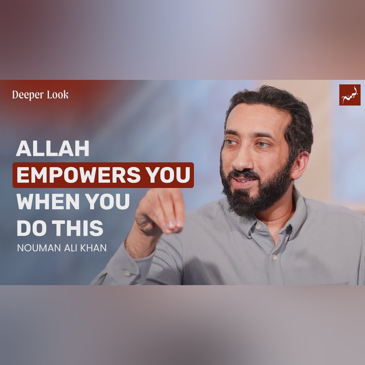 The Parable of Desert Horses - Nouman Ali Khan - A Deeper Look Series -Surah An-Nazi'at