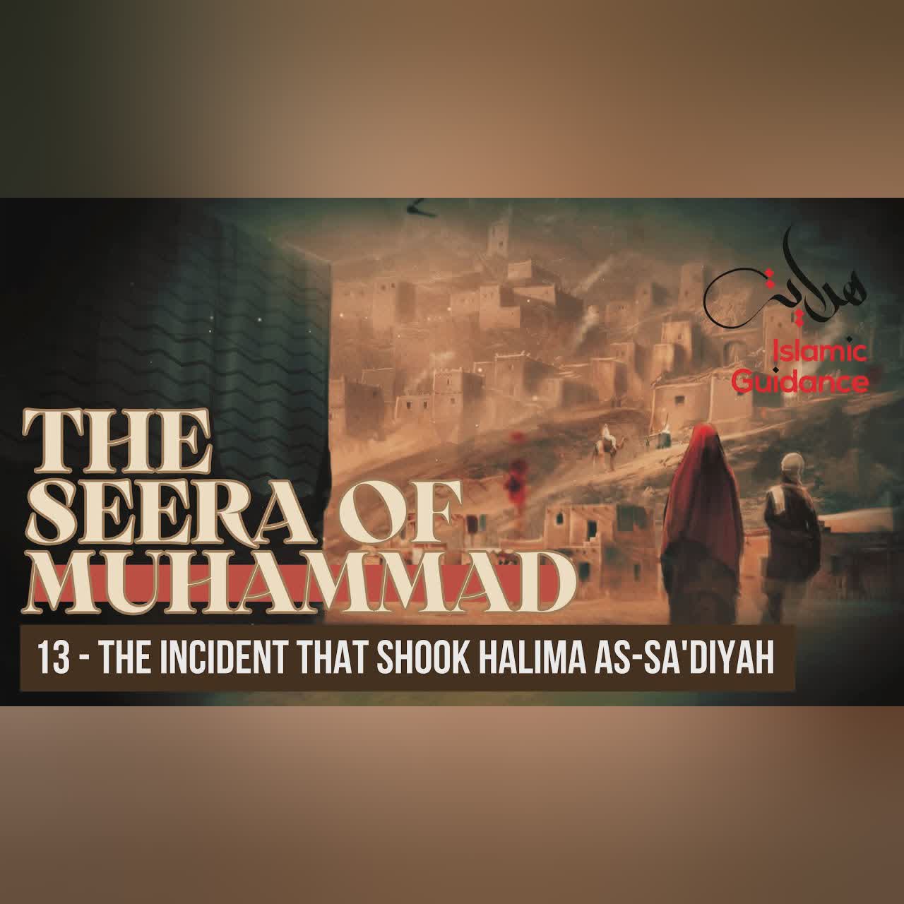 13 - The Incident That Shook Halima As-Sa'diyah (Seerah Of Muhammad S)