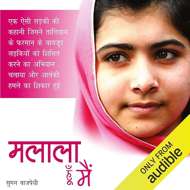 Malala Hoon Main